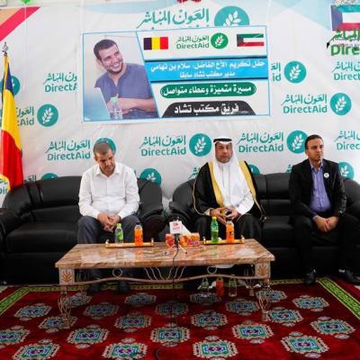 جمعية العون المباشر بتشاد تقيم حفل تكريم لمديرها السابق سلام بن تهامي